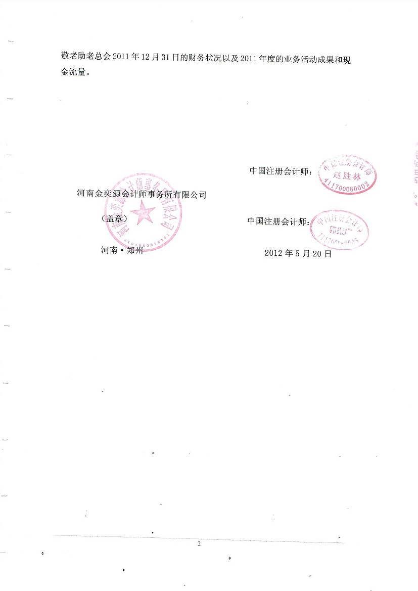 Scan_0002.jpg