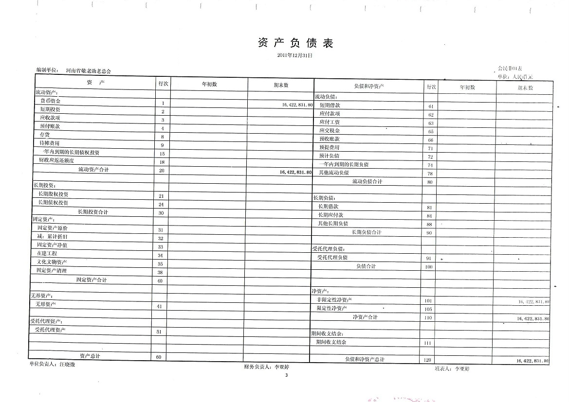 Scan_0003.jpg