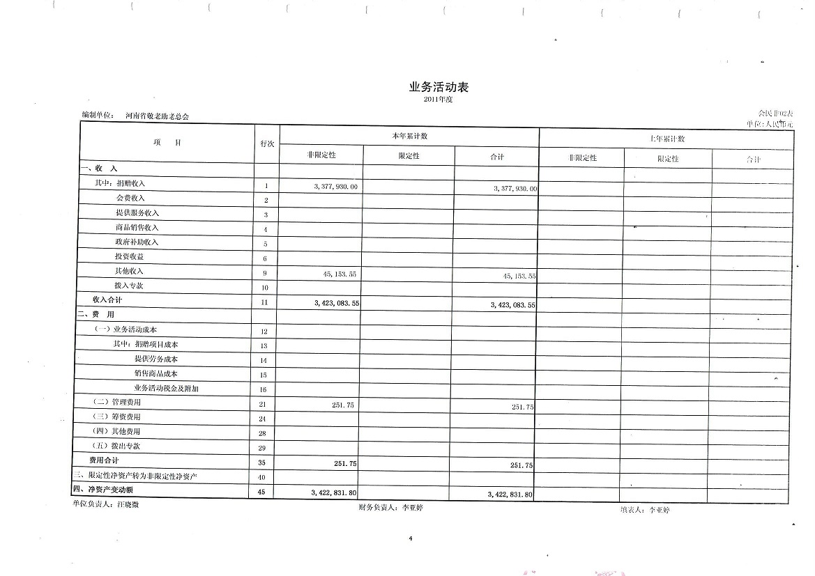 Scan_0004.jpg