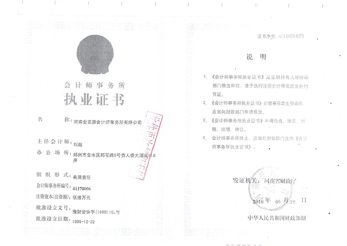 Scan_0006.jpg