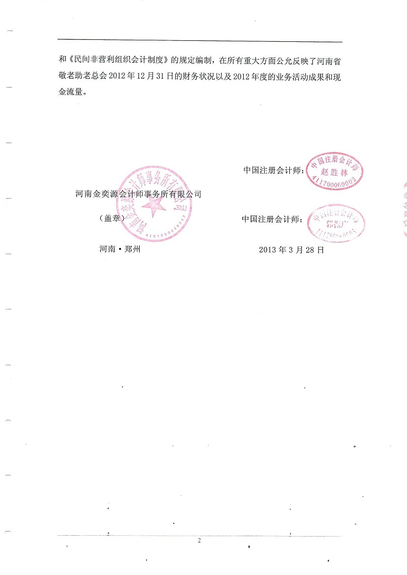 Scan_0002.jpg