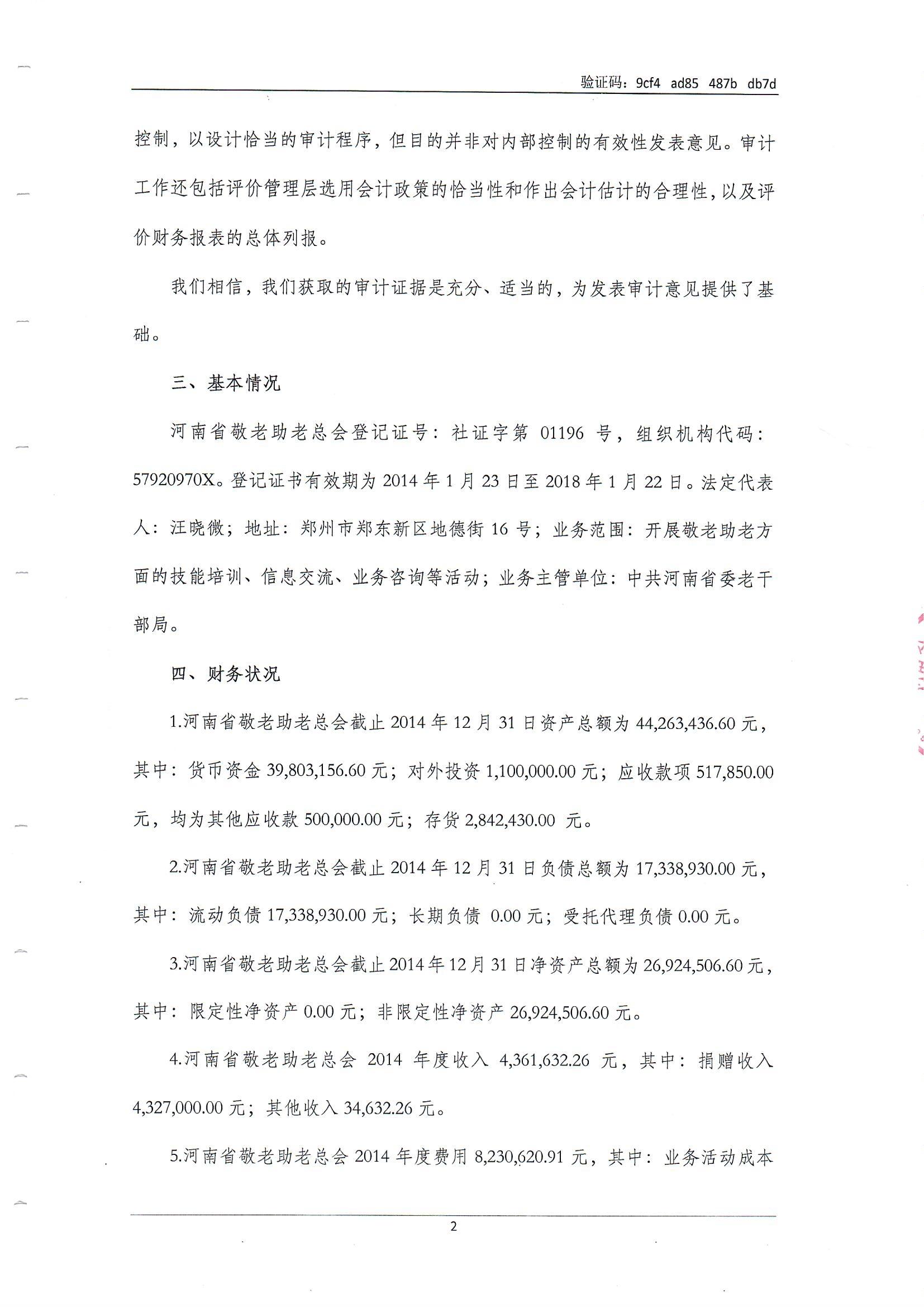 Scan_0002.jpg