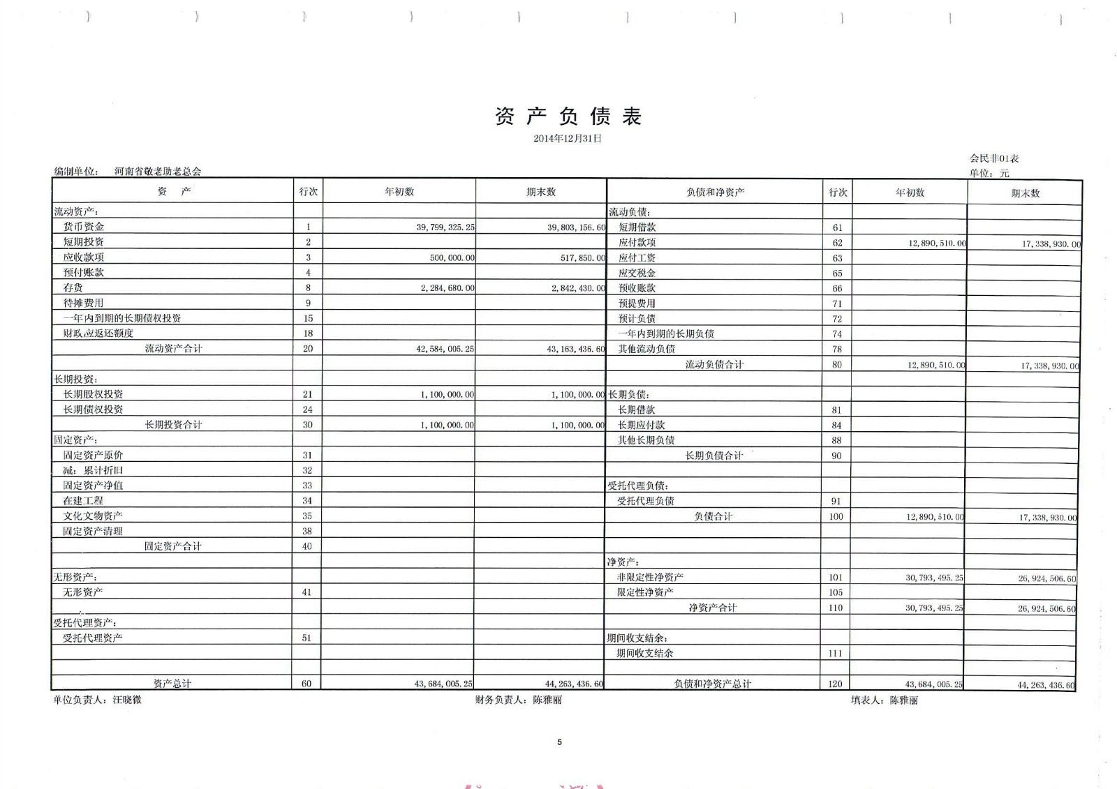 Scan_0004.jpg