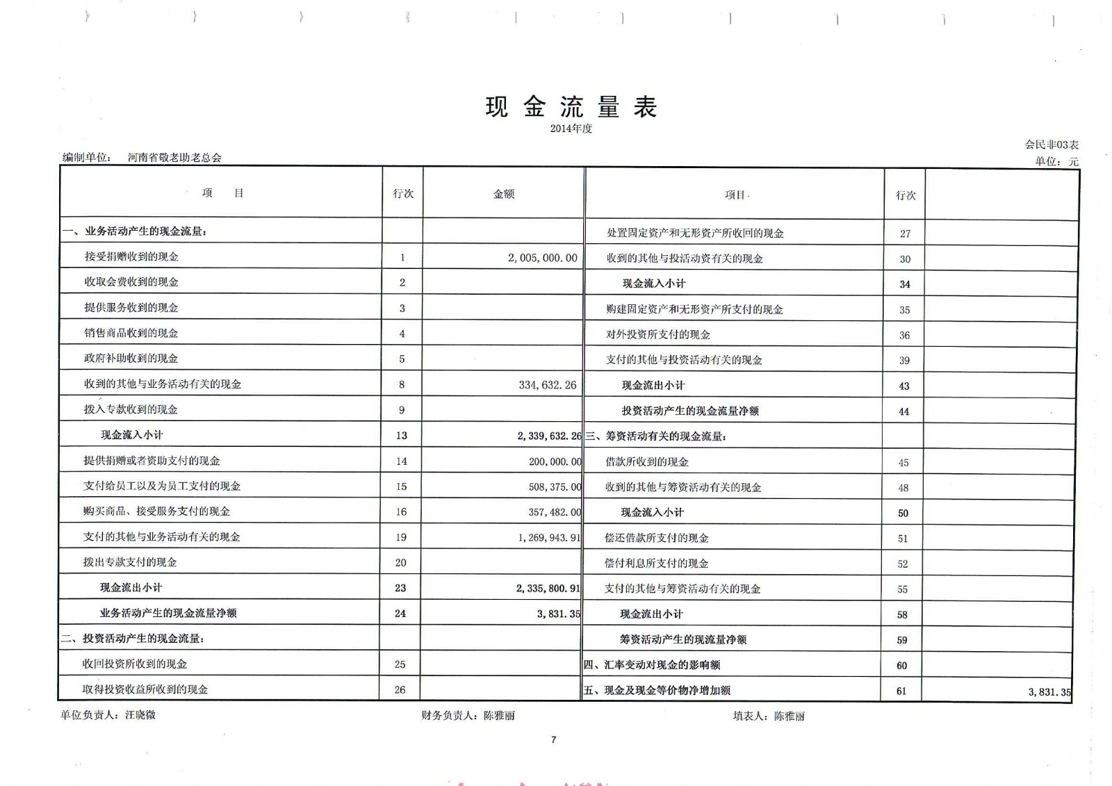 Scan_0006.jpg