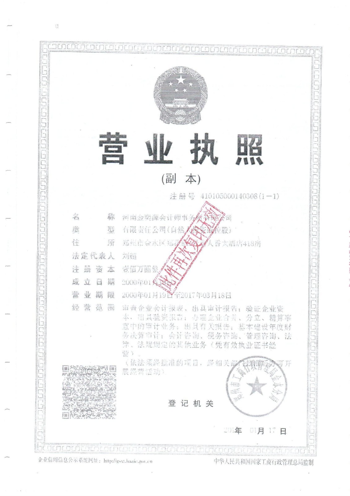 Scan_0007.jpg