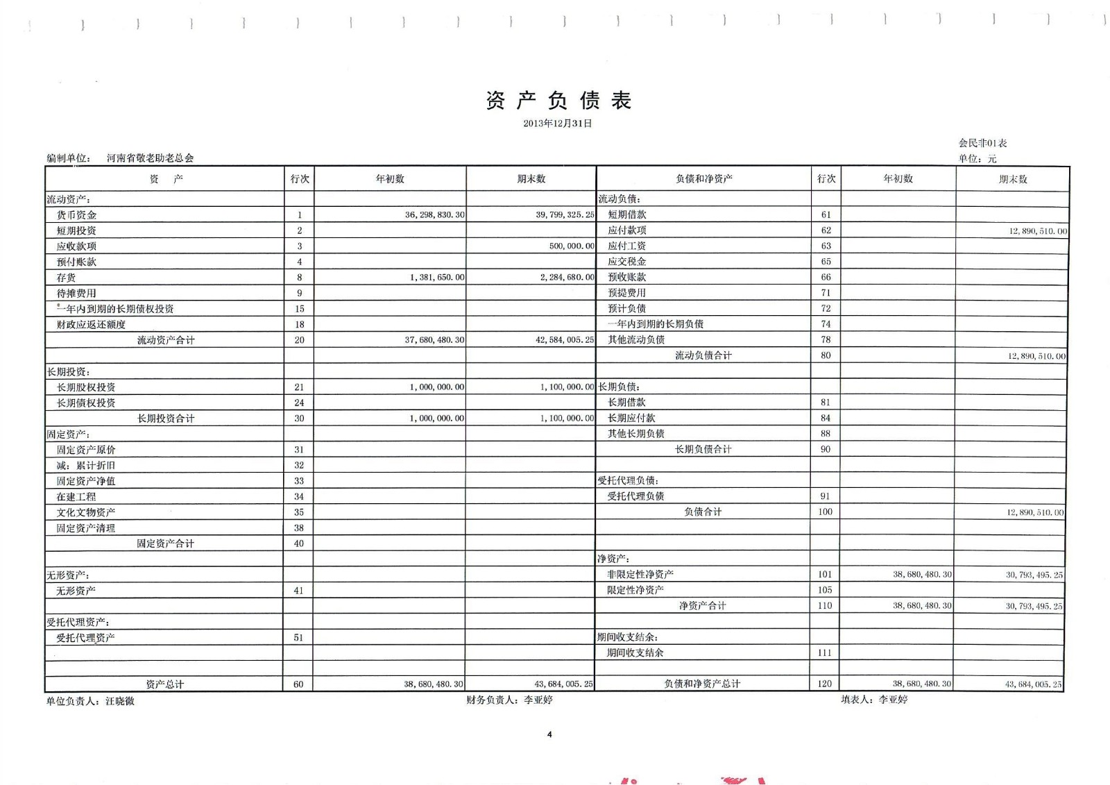 Scan_0003.jpg