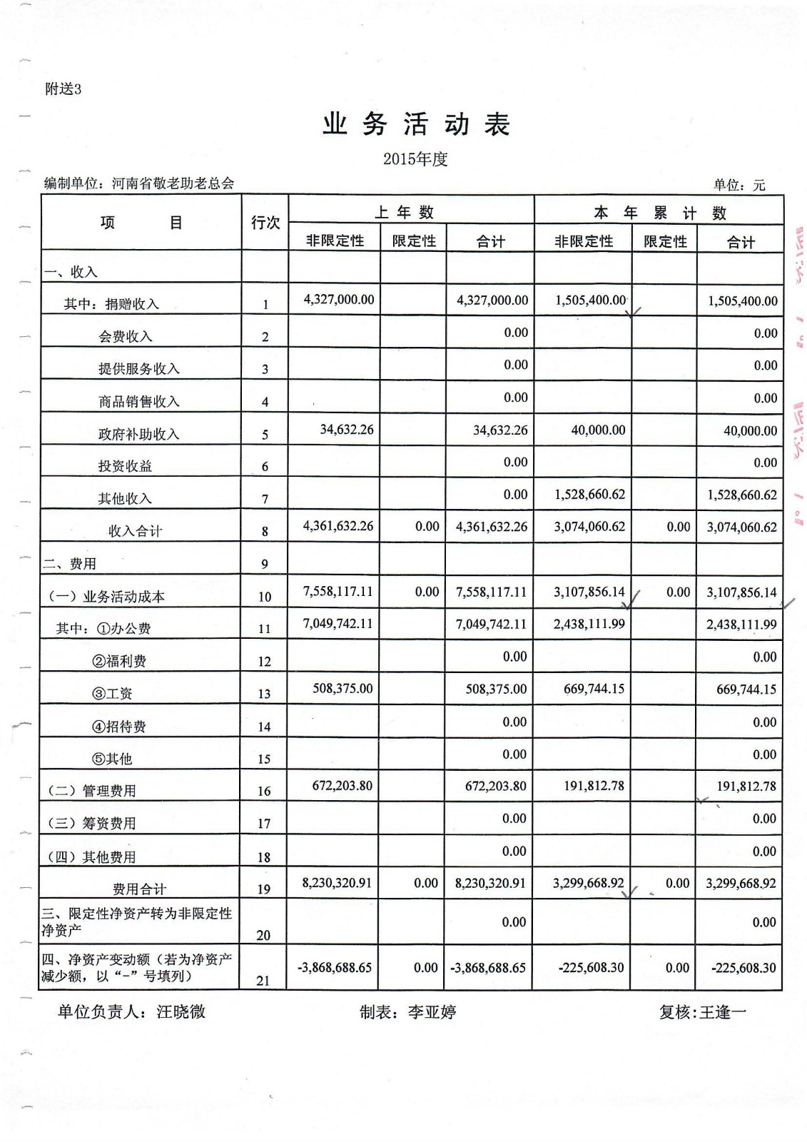 Scan_0004.jpg